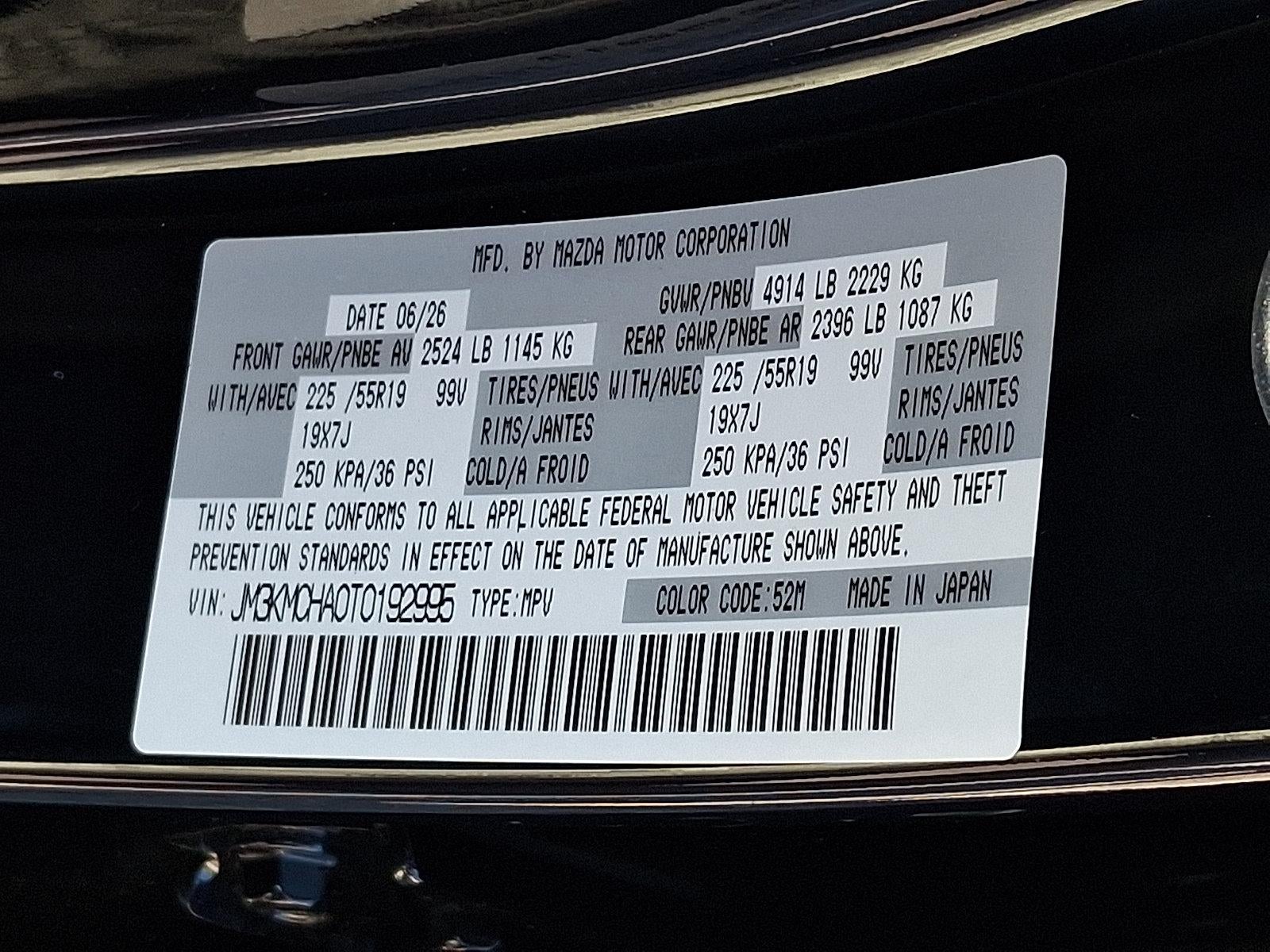 2026 Mazda Mazda CX-5 2.5 S Preferred AWD
