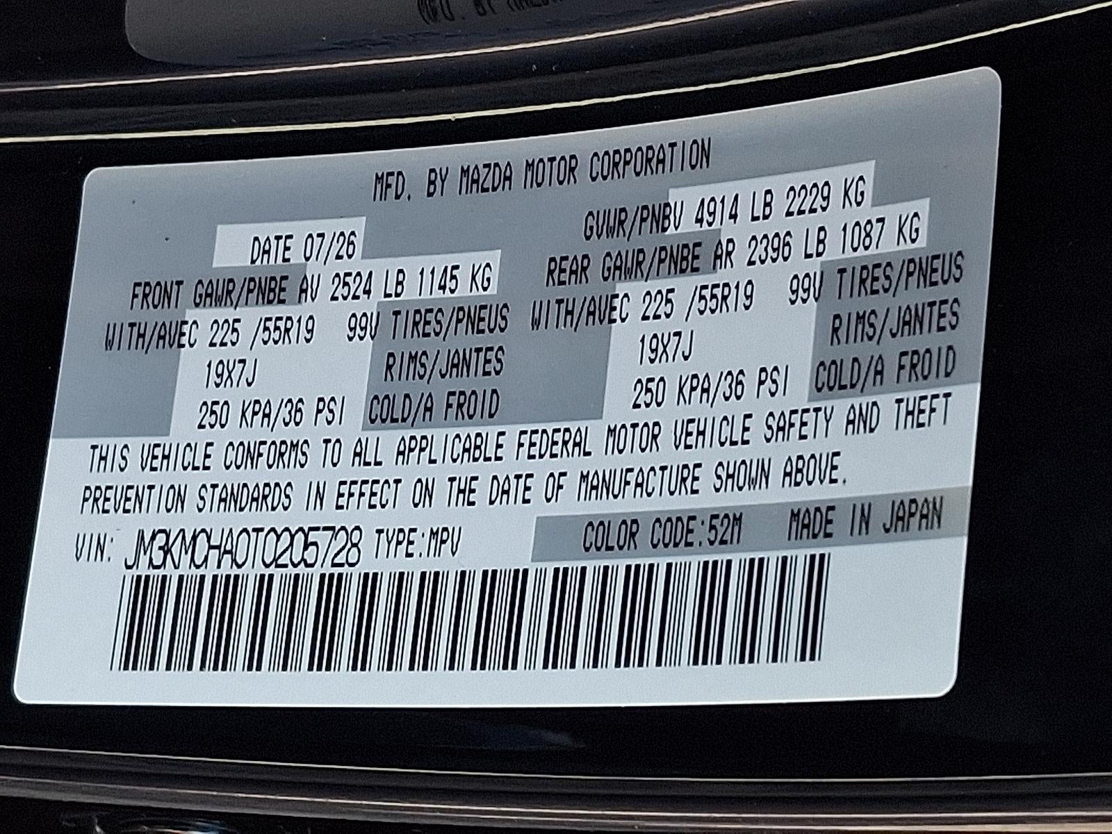 2026 Mazda Mazda CX-5 2.5 S Preferred AWD