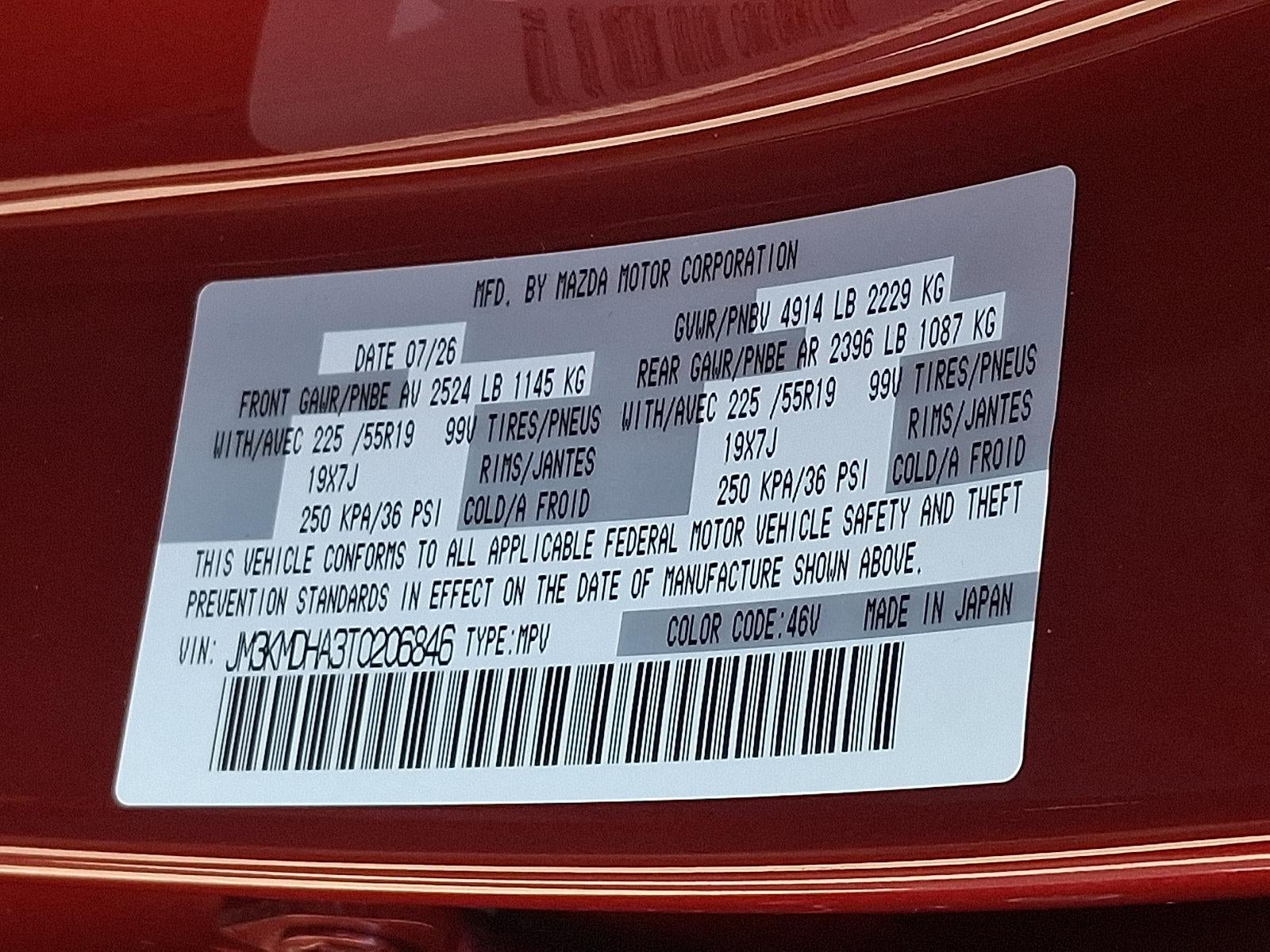 2026 Mazda Mazda CX-5 2.5 S Premium AWD