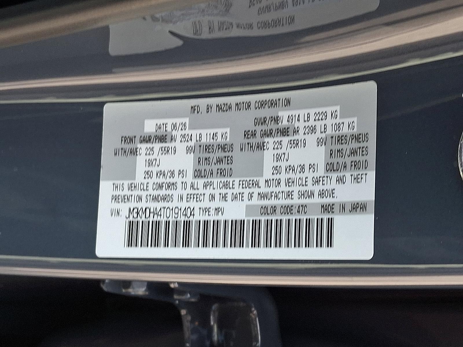 2026 Mazda Mazda CX-5 2.5 S Premium AWD